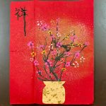 Chinese New Year Plum Blossom Art